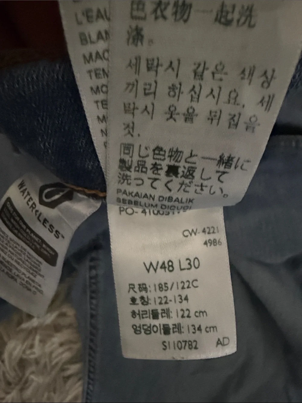 Levis 541 jeans